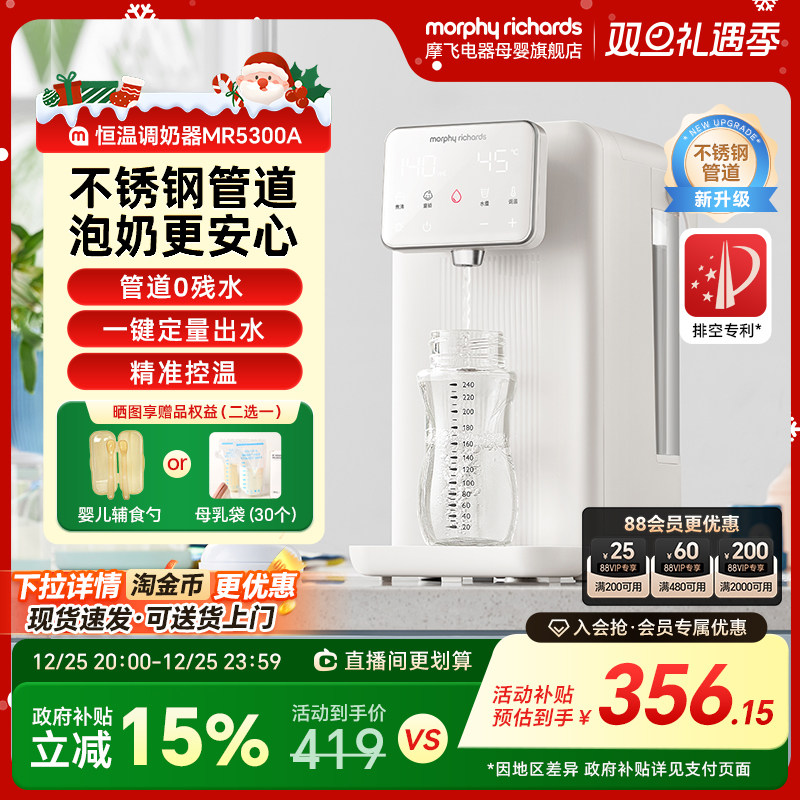 Ħ�ɺ��µ���ˮ��Ӥ��ר�ü������̻�ȫ�Զ����̻�������ˮ��ˮ�� 419Ԫ