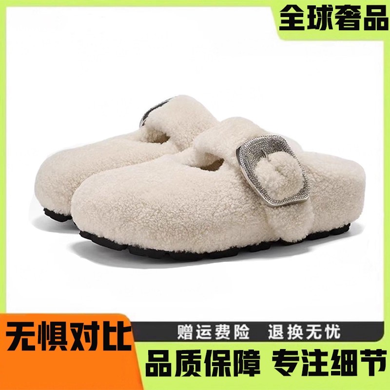 【周也同款】洛克甜庄羊毛拖鞋女