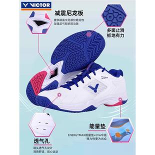 专业宽楦比赛鞋 官方正品 女款 9200td威克多男款 VICTOR胜利羽毛球鞋