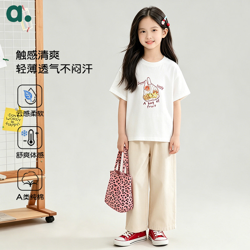 安之伴童装【A类纯棉】男女童短袖t恤中大童夏款简约百塔休闲上衣