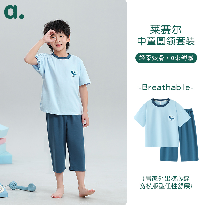 安之伴童装夏季新品5A莱赛尔婴儿棉卡通睡衣女童七分裤家居服套装