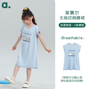 2025童装 卡通可外穿家居服裙子 巨凉感莱赛尔7A纯棉睡裙女童中长款