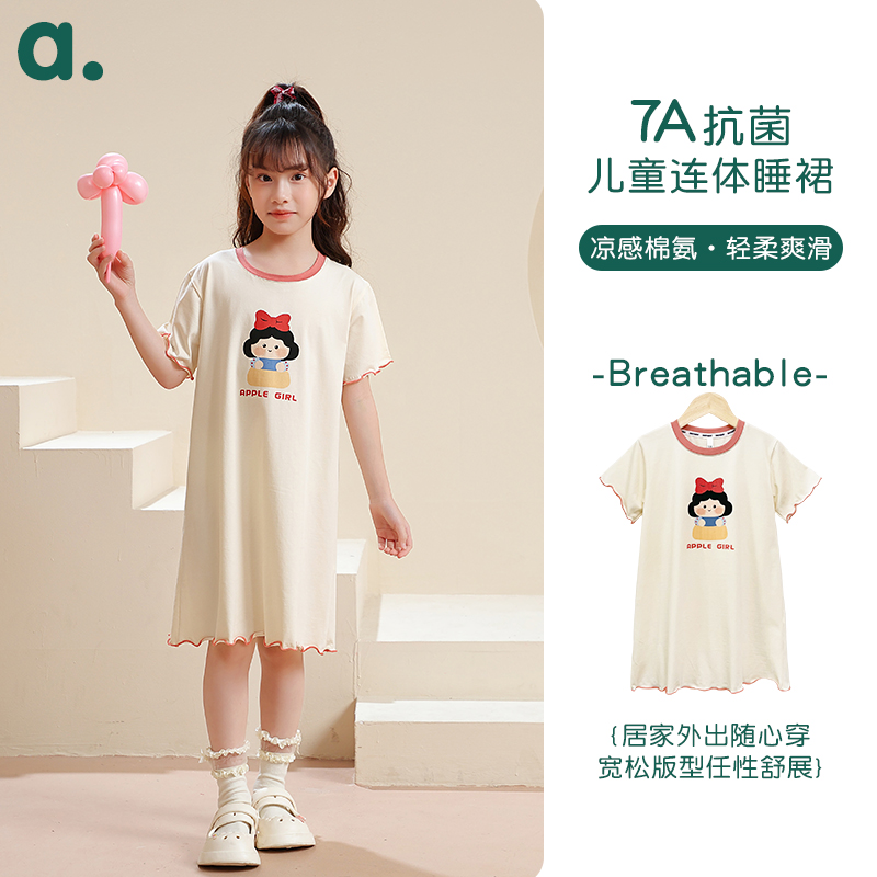 安之伴童装新款7A夏季密缝睡裙棉氨短袖女童卡通家居服休闲可外穿