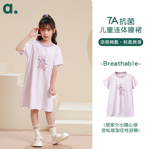 安之伴童装7A夏季新款棉氨短袖密缝睡裙女童卡通家居服休闲可外穿