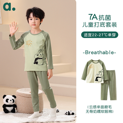 安之伴儿童春秋长袖无痕纯棉睡衣
