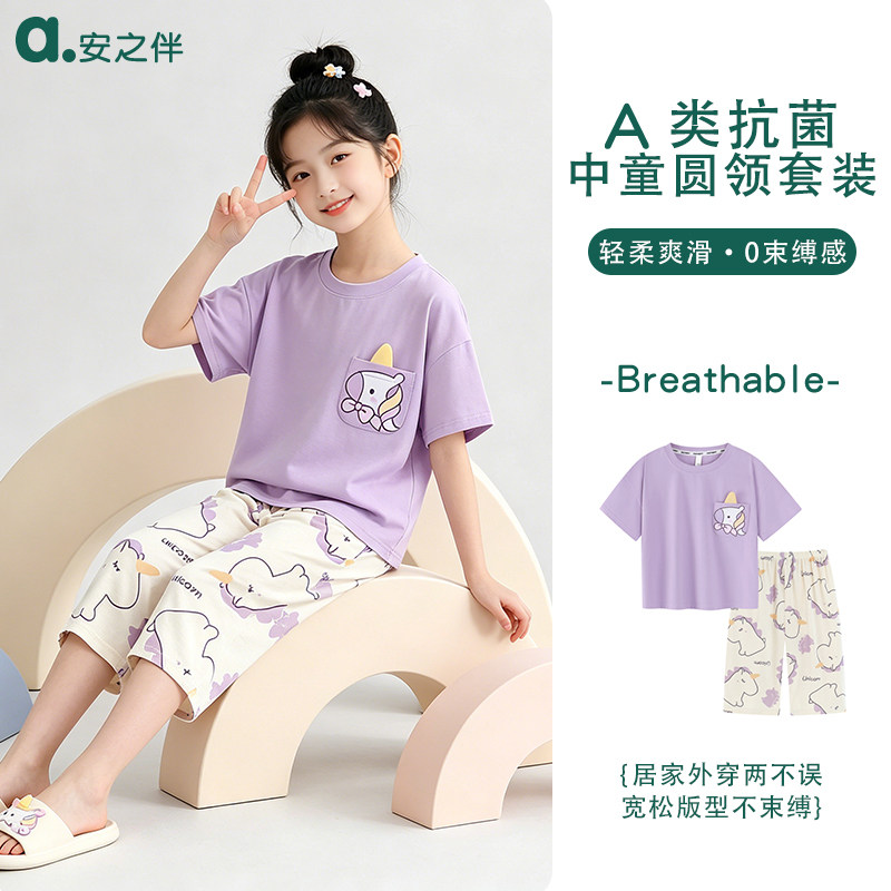 儿童睡衣男女童薄款可外穿家居服图片