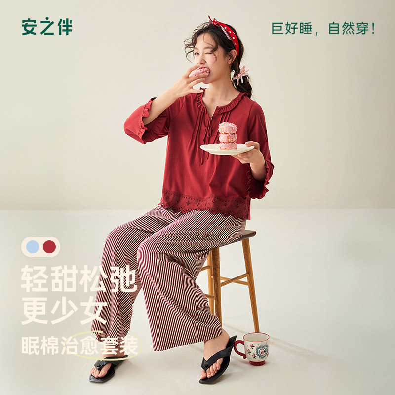安之伴纯棉睡衣女款春秋季本命年大红色甜美条纹家居服套装可外穿