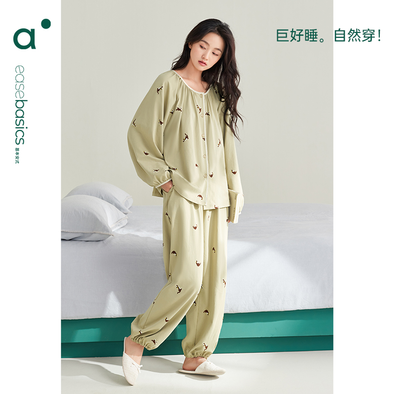 安之伴春秋季纯棉女款睡衣复古开衫宽松长袖家居服束脚长裤可外穿