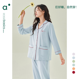 纯棉长袖 家居服男士 安之伴睡衣女春秋季 秋冬款 大码 简约可外穿套装