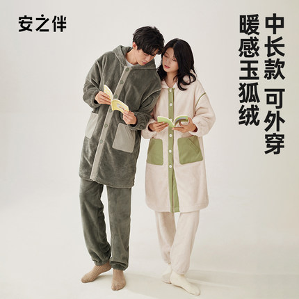 安之伴情侣睡衣秋冬款珊瑚绒加绒加厚冬季女款连帽男士家居服套装