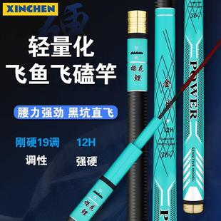 12h日本金刚逆丝鱼竿手竿超轻超硬19调大物竿台钓鱼竿黑坑直进口
