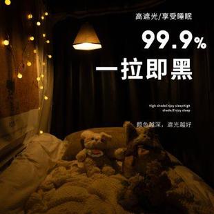 橘喵宿舍上铺床帘大学生寝室u型滑轨道下铺专用遮光窗遮挡帘蚊u.