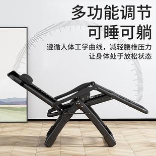 高端老人懒专用靠背椅子可躺午睡椅阳台家用休闲折叠躺椅坐睡两用