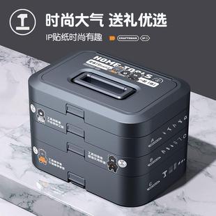 能工盒子多功能五金维修车载手提组合电钻扳手全套家用工具箱套装