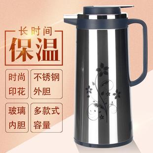 乐狮不锈钢保温壶家用大容量保温瓶热水瓶咖啡壶办公室暖瓶开水瓶
