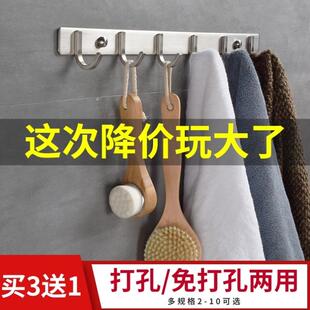 加厚304不锈钢挂钩毛巾挂衣钩浴室卫生间排钩壁挂厨房墙壁免打孔