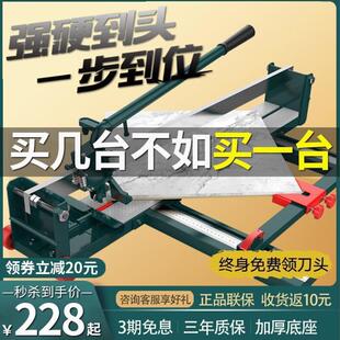 家用地板砖切割神器地砖推刀 瓷砖切割机推刀手动高精度刀手持台式