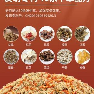 艾芯雷火灸艾条艾灸条加粗特大号非无烟熏家用仪加药5CM艾绒艾柱