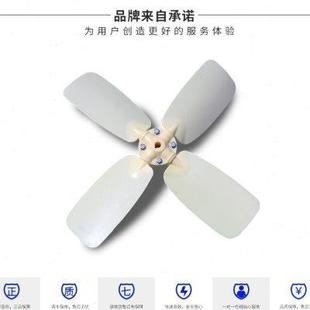 佰官冷却塔风叶冷却塔配件凉水塔风扇水塔风机塑料风叶冷水塔风机
