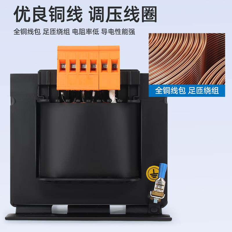 华通机床控制变压器JBK5-100va铜660V380转220v110v36V24VJBK3 BK