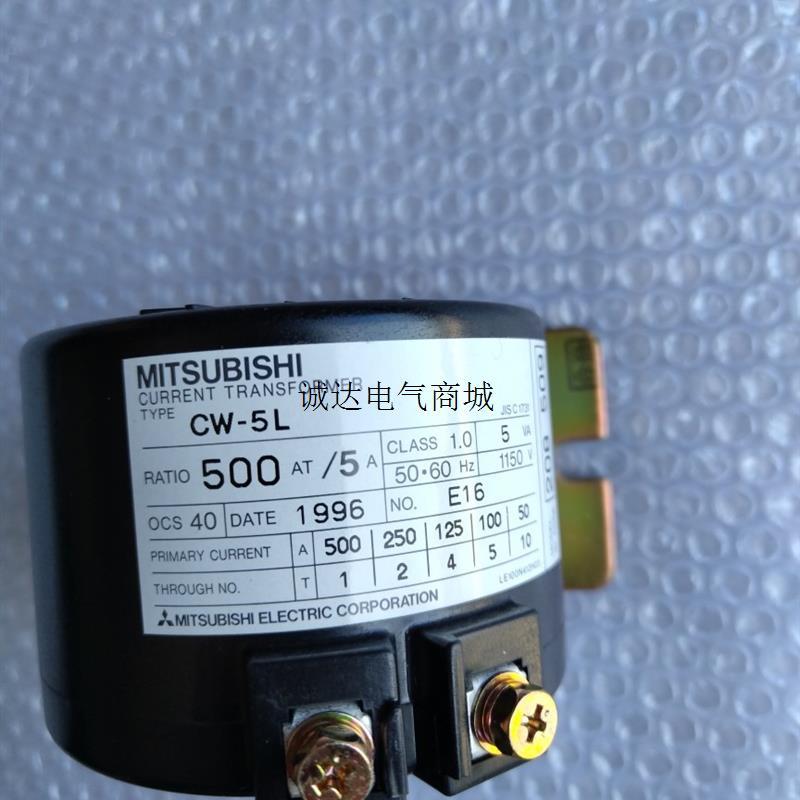 询价CW-5L 500AT/5A 三菱电流互感器原装全新议价
