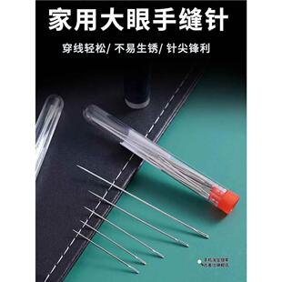 被子结实手工彩色缝衣线高质量 家用缝纫机专用线小卷黑白缝牛仔裤