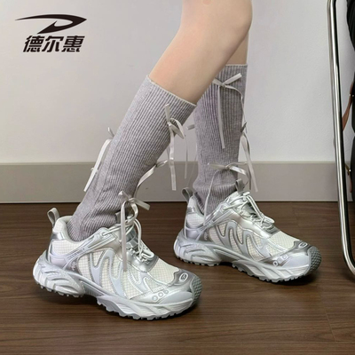 德尔惠银色老爹鞋女款2025新款