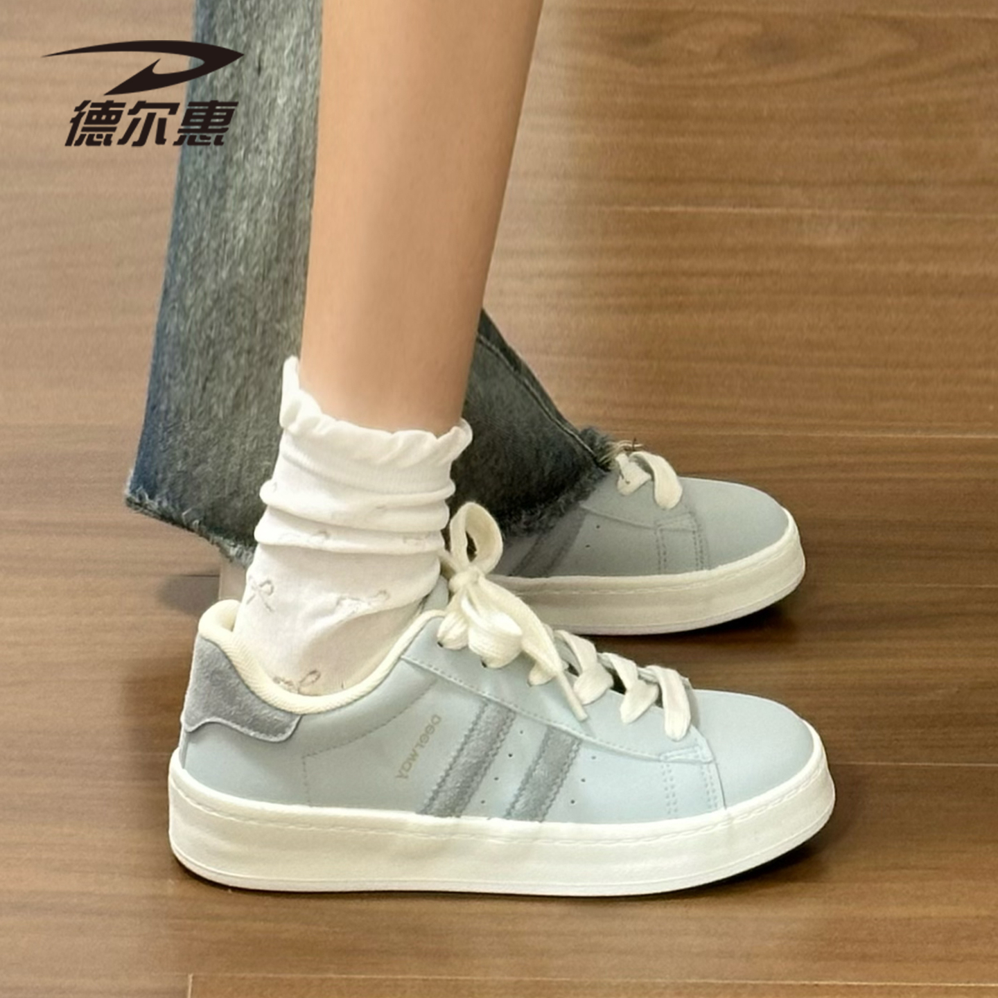 德尔惠2025新款百搭加绒板鞋