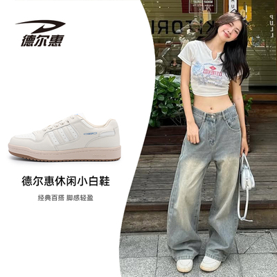 德尔惠小白鞋女款2025秋季新款