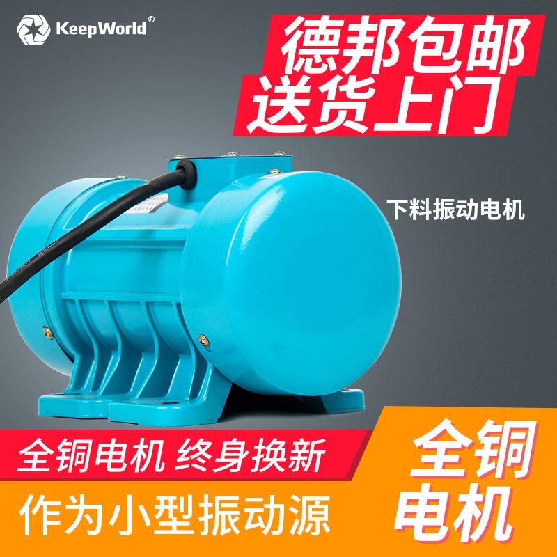 筛下料机振动器工业震动机三相380V高频震动器小型220v振动筛电机