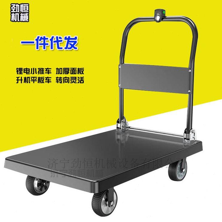 电动折叠小推车 拉货四轮手推车 仓储物流周转搬运车