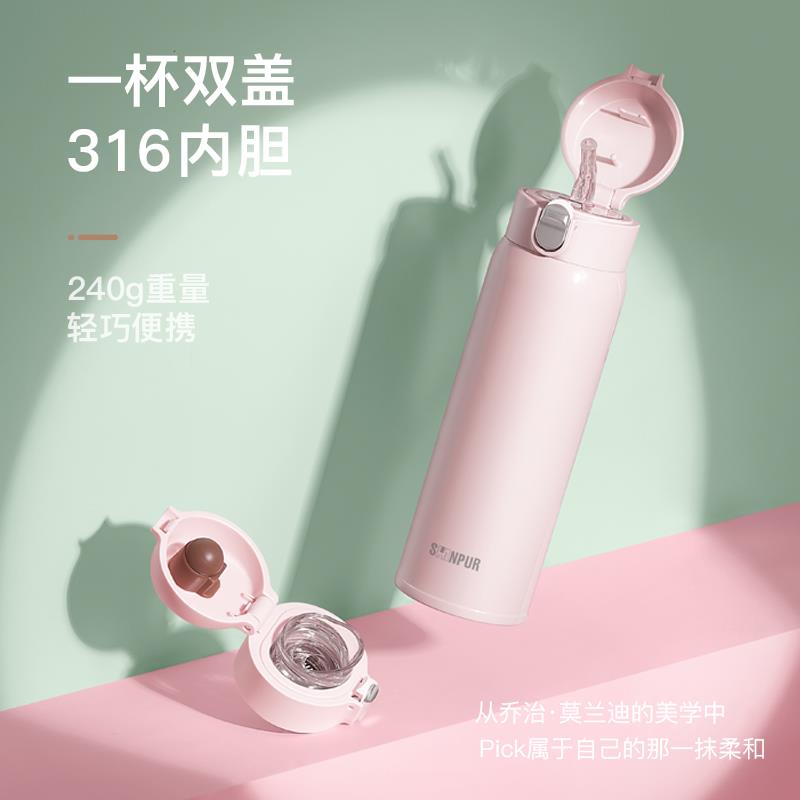 象普保温杯女带吸管可爱学生水杯女士高颜值茶杯大人孕妇产妇杯子