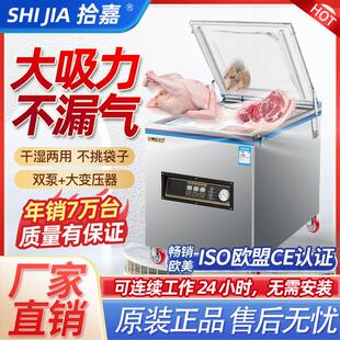机大型抽真空机打包压缩封口机 全自动商用家用真空机食品包装