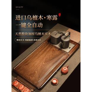 天然整块雕刻全自动烧水壶一体茶台高档茶具托盘 乌檀实木茶盘套装