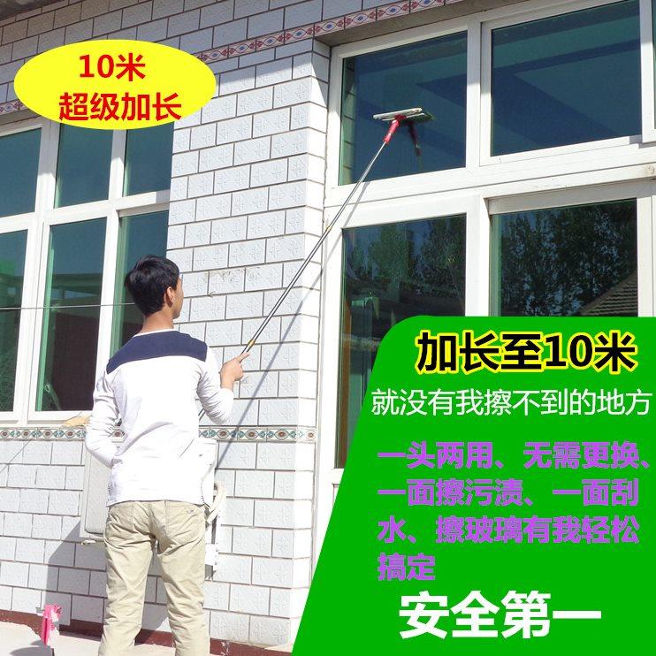 新品加长伸缩杆擦玻璃神器家用不锈钢杆双面擦玻璃刮水器保洁工具
