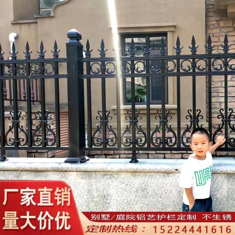 新品铝艺庭院护栏家用围栏别墅户外花园围墙栅栏室外阳台铁艺栏杆