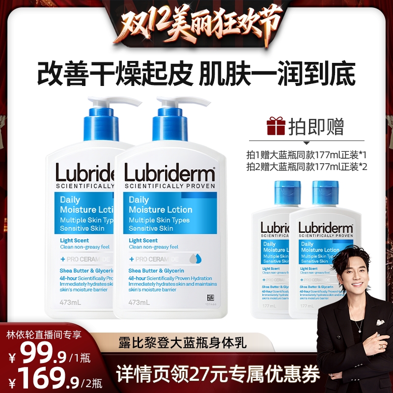 轻盈保湿，寸寸嫩滑