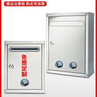 不锈钢意见箱投诉建议箱户外信报箱校长医保邮箱大小号投票箱功德