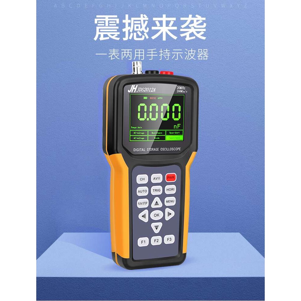 金涵便携式手持式示波器JDS2012A/S数字汽车维修单通道20/25M带宽