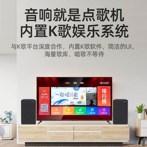 山水H12家庭ktv音响套装ktv点歌机卡拉ok家用客厅功放音响一体机