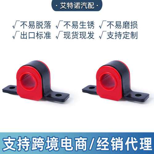 K80201前Sway 杆稳定支架+衬套套件 适合 4WD、F250、F450、F550