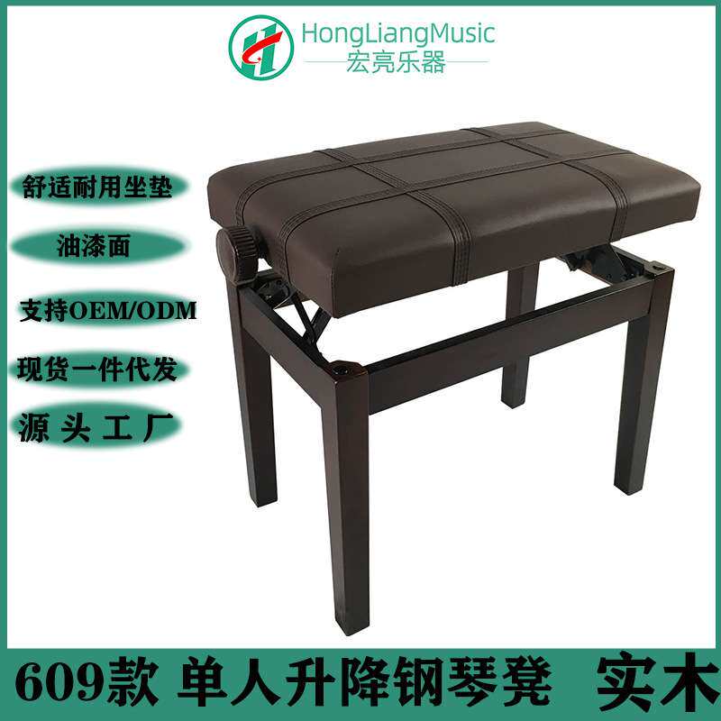 木质哑光单人可升降钢琴凳PU皮材质琴凳硬木钢琴烤漆古筝椅子乐器