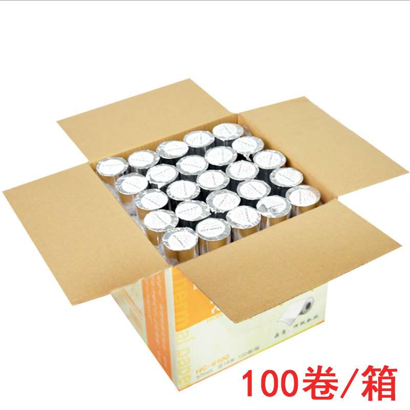贺氏爱宝热敏 小票纸 打印机耗材 热敏纸 收银纸57x50mmx100卷/箱
