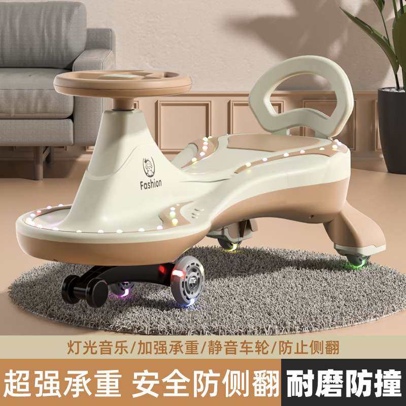 新款儿童扭扭车1-8岁宝宝溜溜车男女孩音乐闪光摇摆滑滑车玩具车