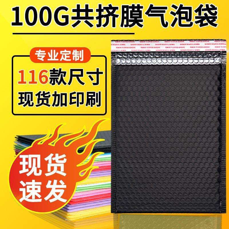 彩色共挤膜长条气泡袋加厚裸粉色气泡快递包装袋打包泡沫袋自粘袋
