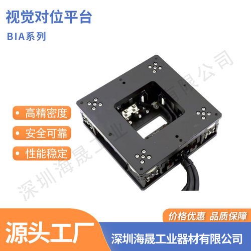 多轴UVW视觉对位电动滑台