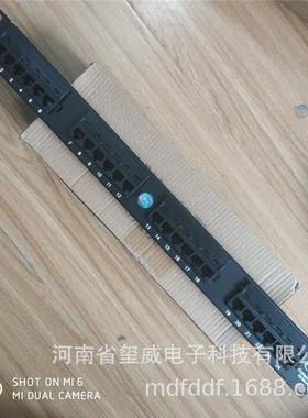 24口超五类网络配线架RJ45机架式EDF安装架UTP纯铜介质博翱机柜