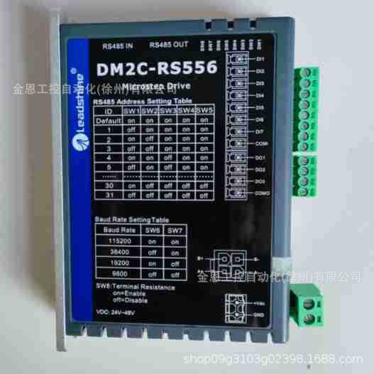 leadshine/雷赛智能驱动器  DM2C-RS556