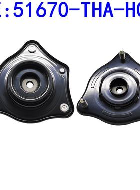 51670-THA-H01冠道避震顶胶前机顶胶动平衡调平轮毂平衡高粘度