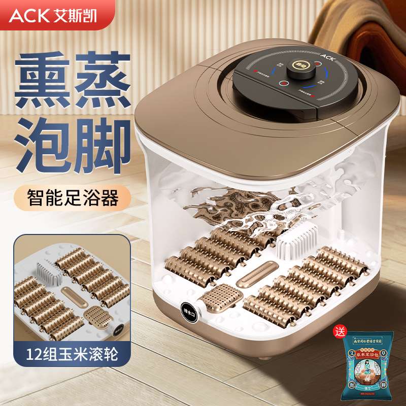 全自动电加热恒温家用洗脚盆按摩足浴盆ACK艾斯凯泡脚桶图片